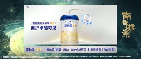 第07集