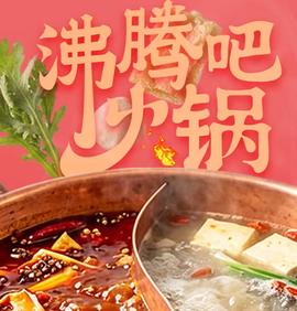 第11期完结